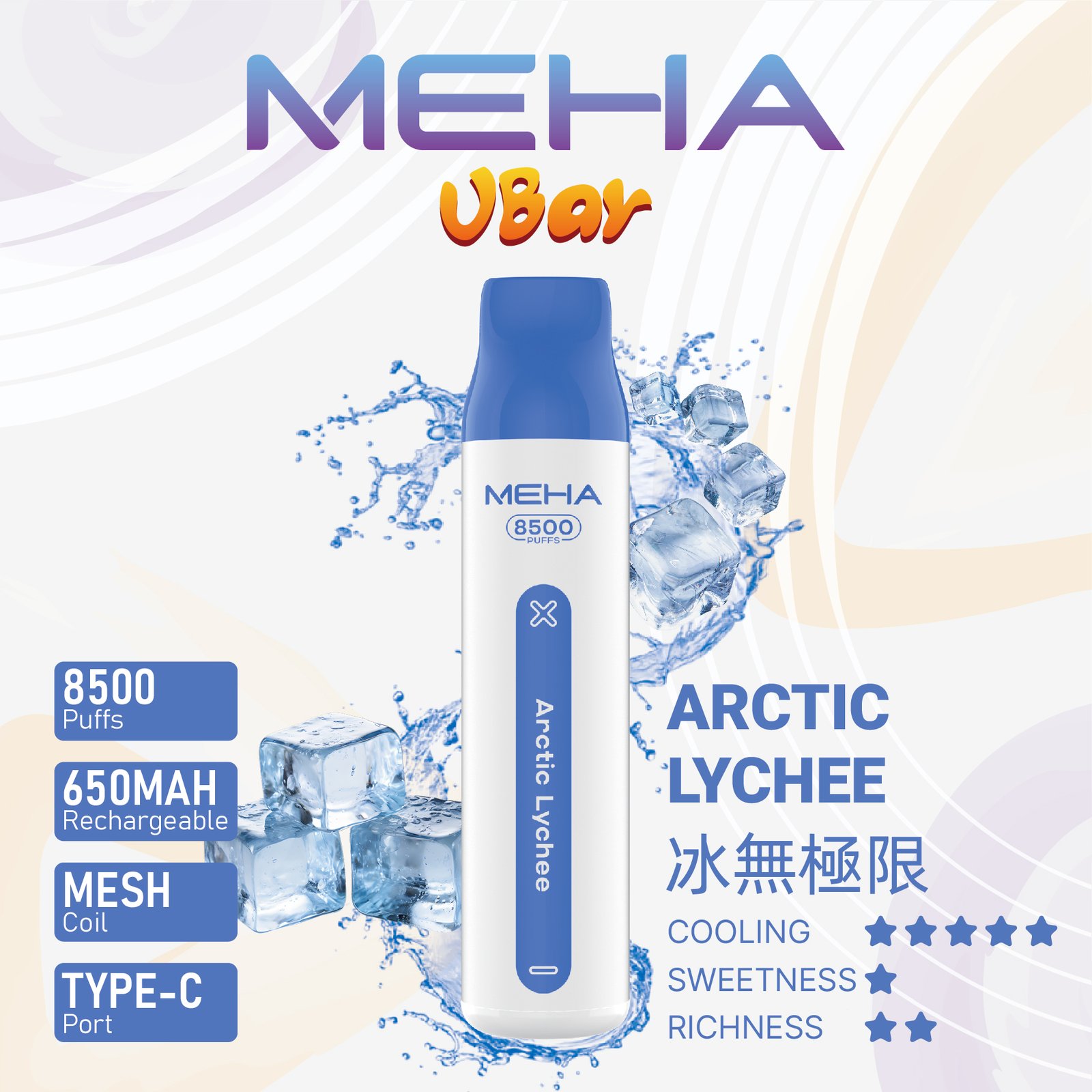 Meha VBar 8500 Puffs 一次性電子煙|高效續航・濃郁口感・便攜首選:圖片 14