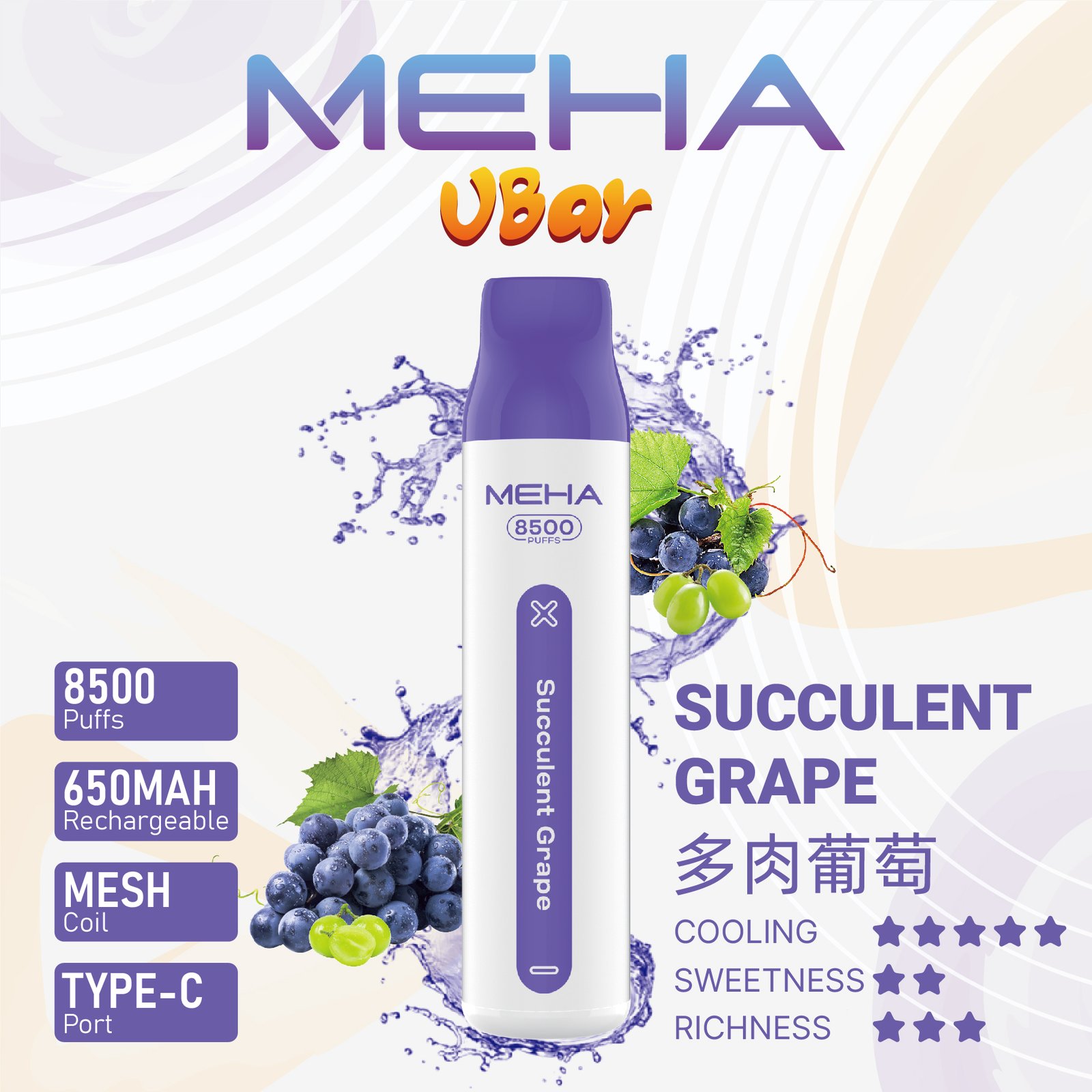 Meha VBar 8500 Puffs 一次性電子煙|高效續航・濃郁口感・便攜首選:圖片 13