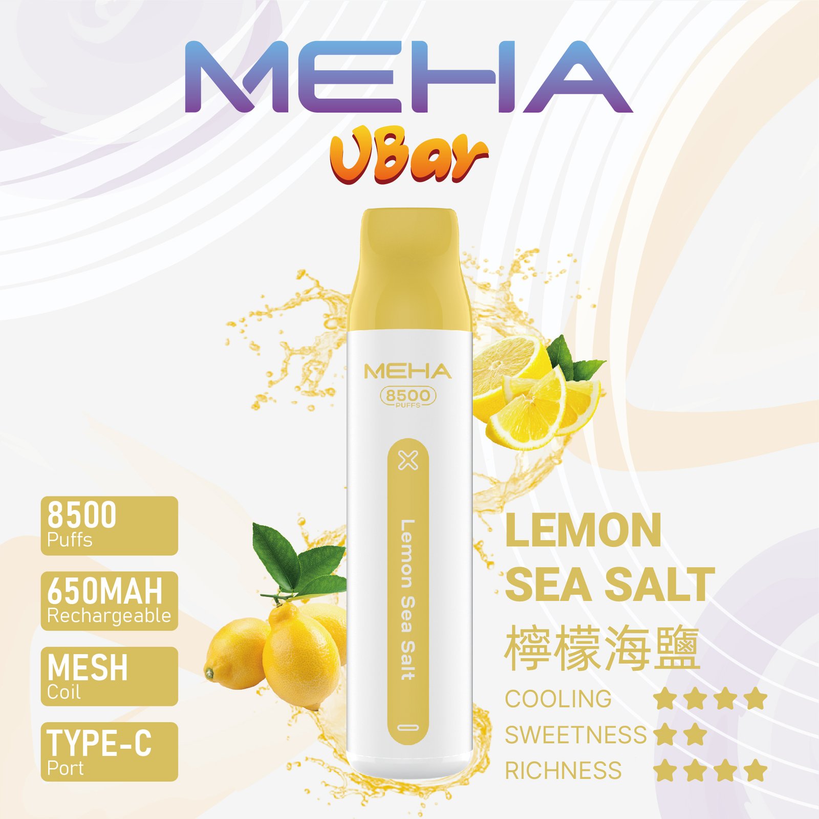 Meha VBar 8500 Puffs 一次性電子煙|高效續航・濃郁口感・便攜首選:圖片 5