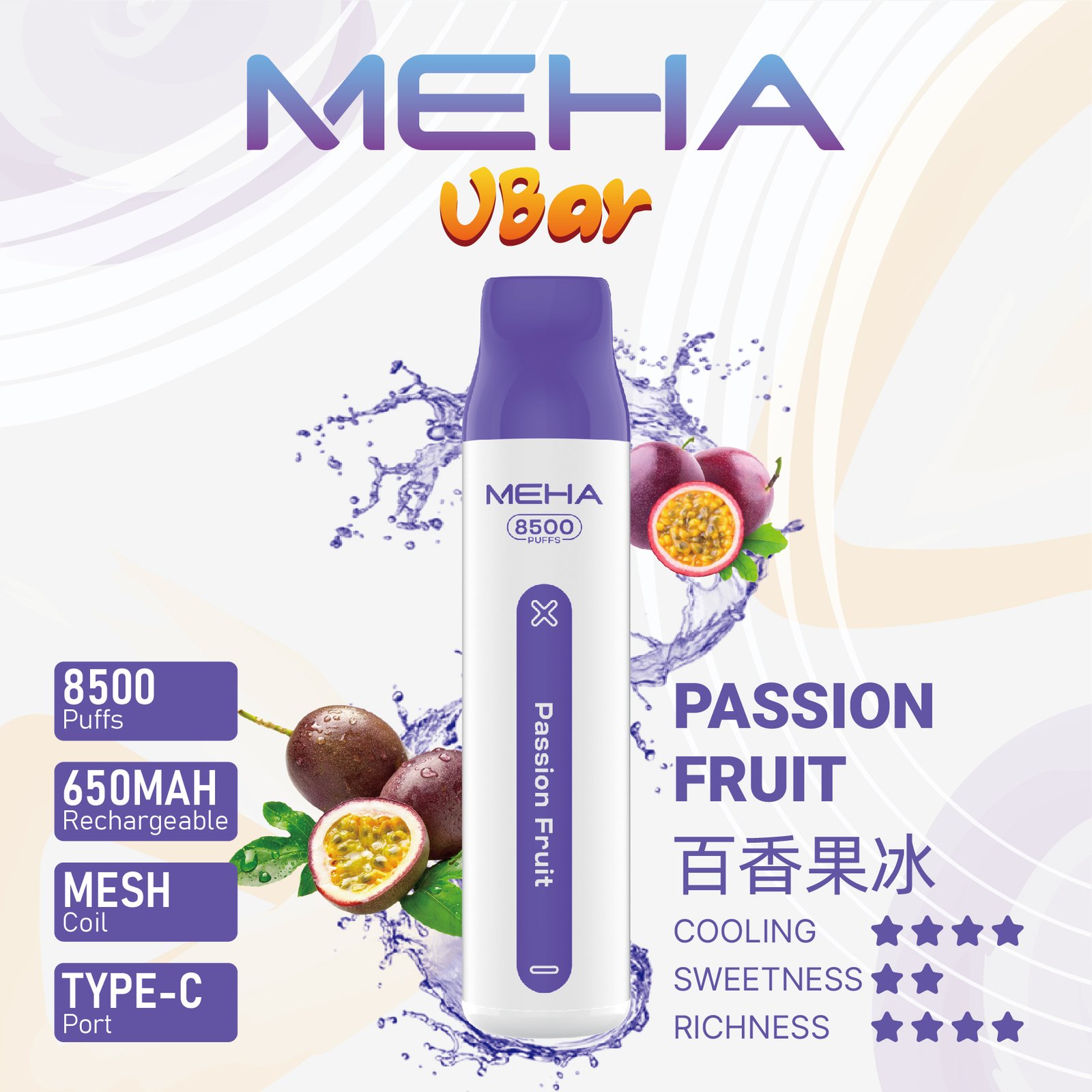 Meha VBar 8500 Puffs 一次性電子煙|高效續航・濃郁口感・便攜首選:圖片 16