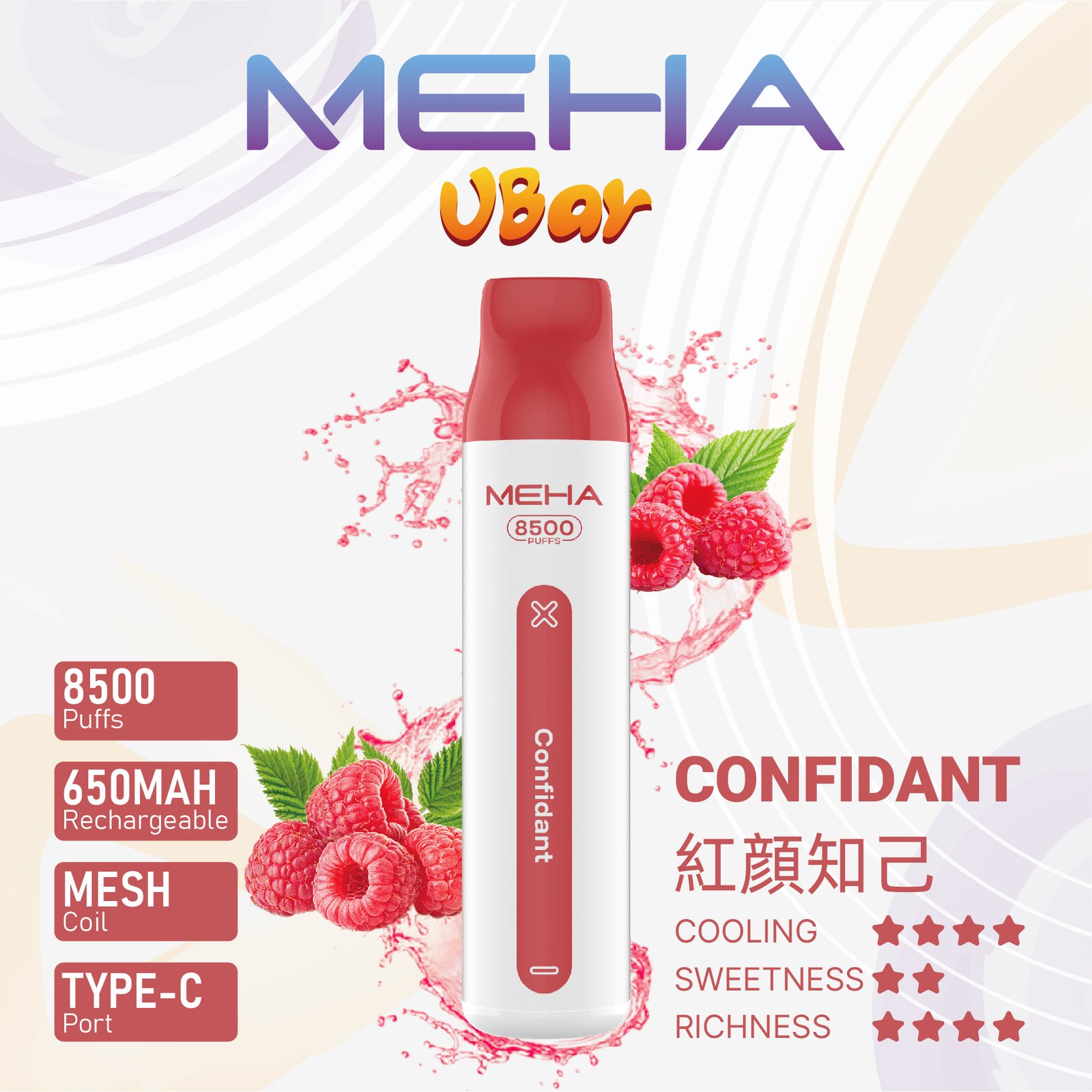 Meha VBar 8500 Puffs 一次性電子煙|高效續航・濃郁口感・便攜首選:圖片 11