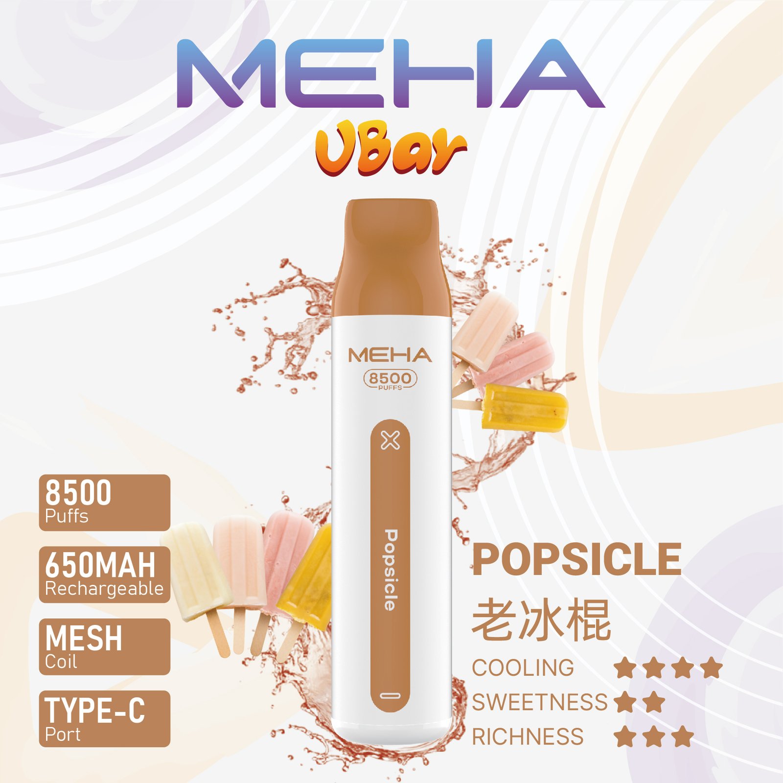 Meha VBar 8500 Puffs 一次性電子煙|高效續航・濃郁口感・便攜首選:圖片 9