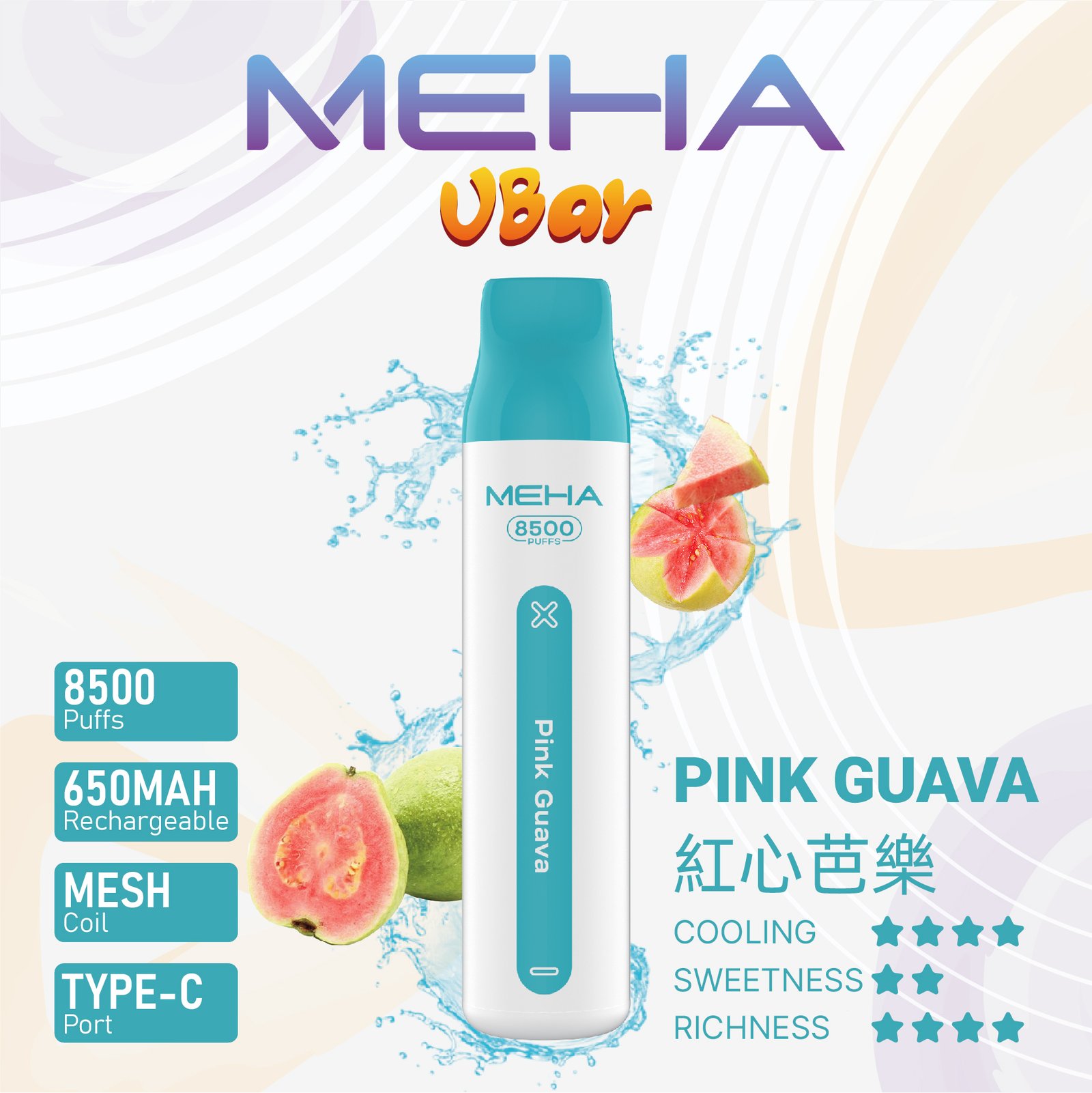 Meha VBar 8500 Puffs 一次性電子煙|高效續航・濃郁口感・便攜首選:圖片 17
