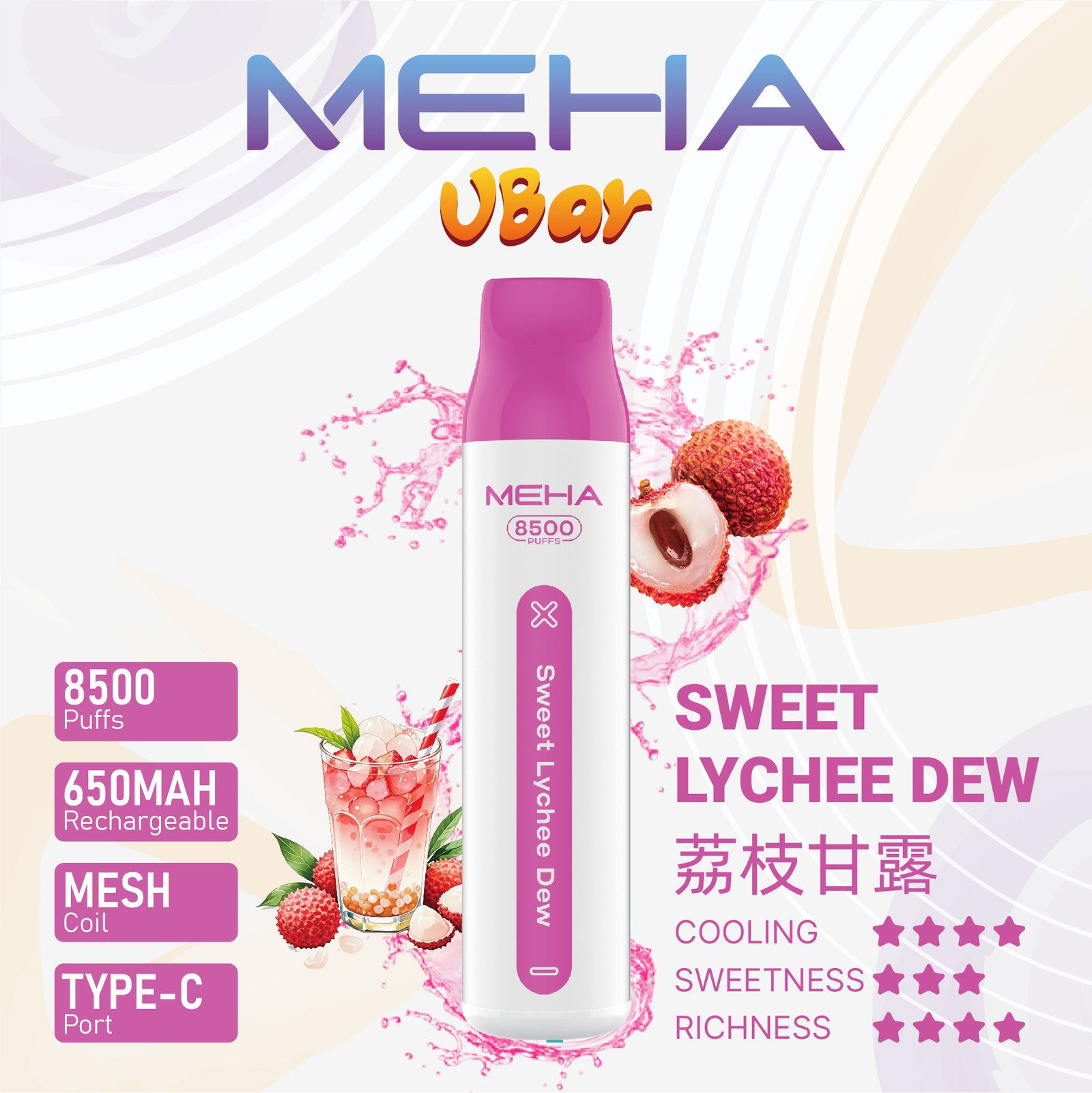 Meha VBar 8500 Puffs 一次性電子煙|高效續航・濃郁口感・便攜首選:圖片 8