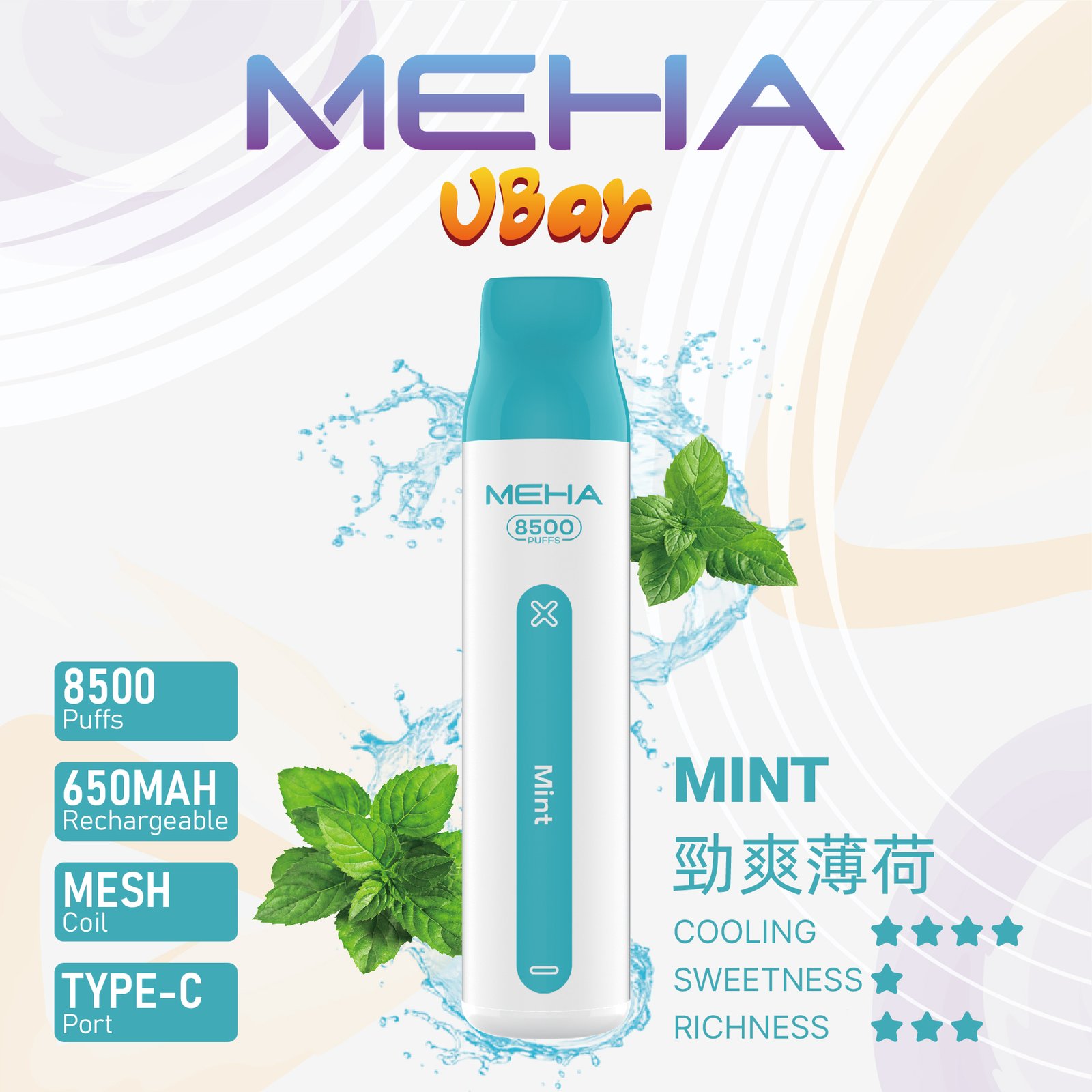 Meha VBar 8500 Puffs 一次性電子煙|高效續航・濃郁口感・便攜首選:圖片 15