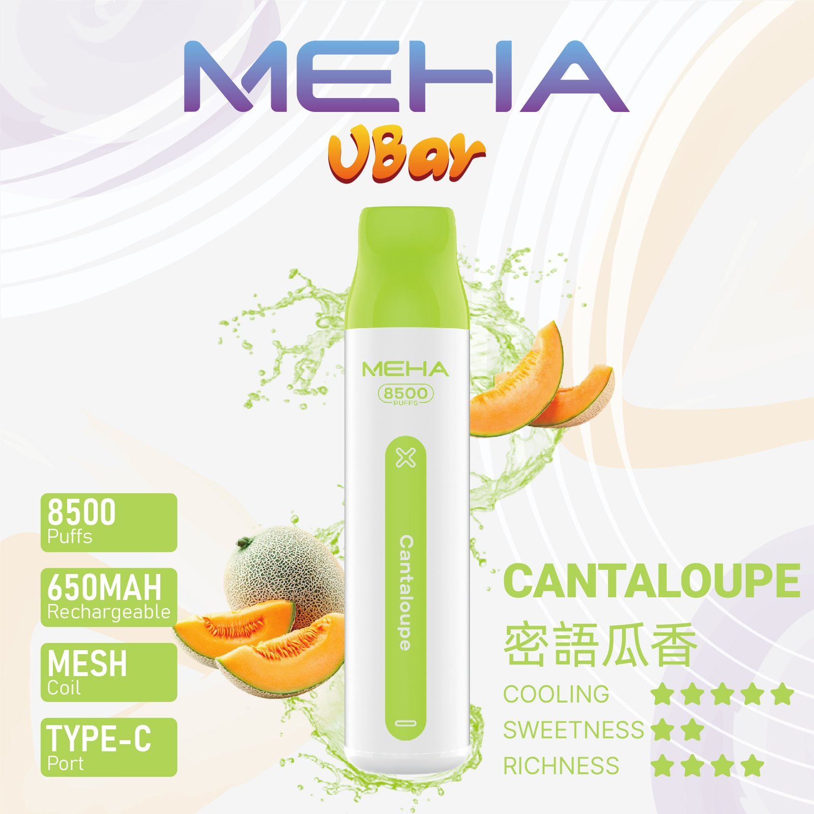 Meha VBar 8500 Puffs 一次性電子煙|高效續航・濃郁口感・便攜首選:圖片 7