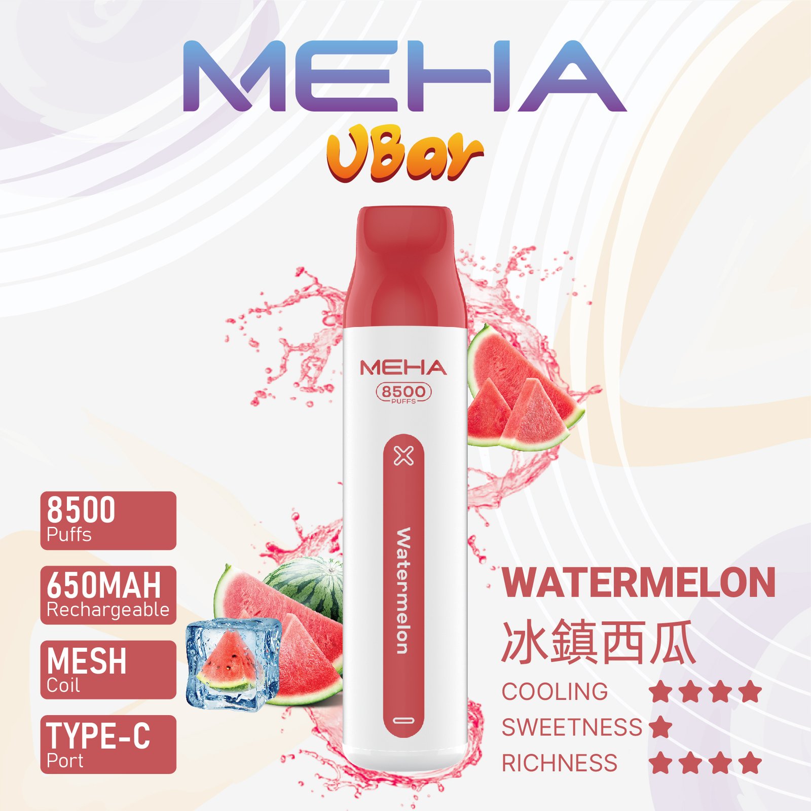 Meha VBar 8500 Puffs 一次性電子煙|高效續航・濃郁口感・便攜首選:圖片 2