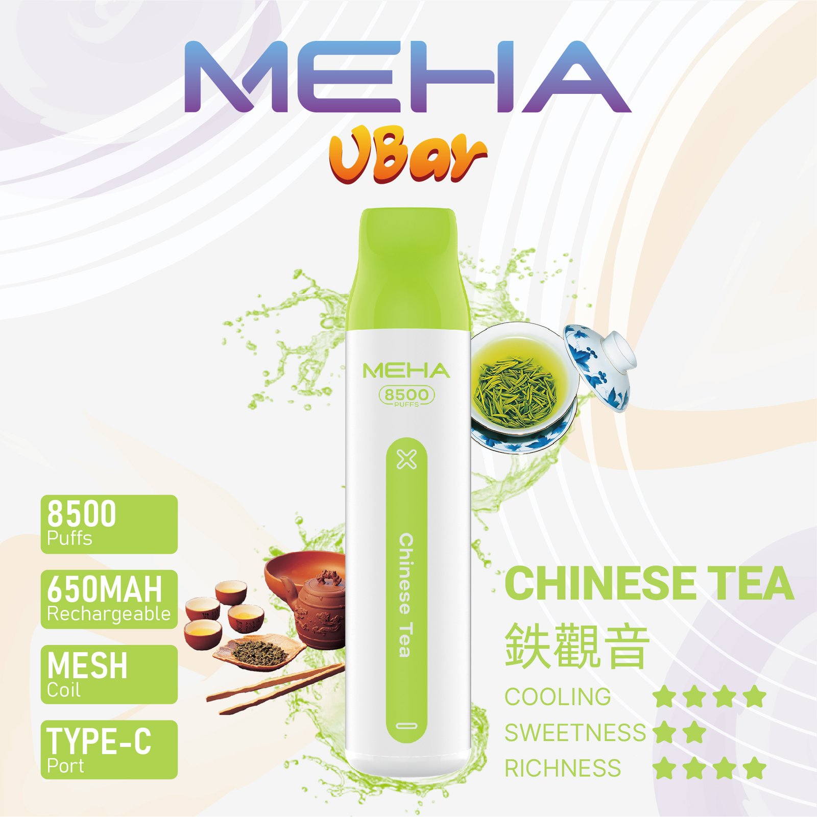 Meha VBar 8500 Puffs 一次性電子煙|高效續航・濃郁口感・便攜首選:圖片 3