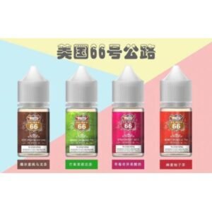 美國進口ROUTE 66號公路小煙煙油/30ML 40MG 買五送一