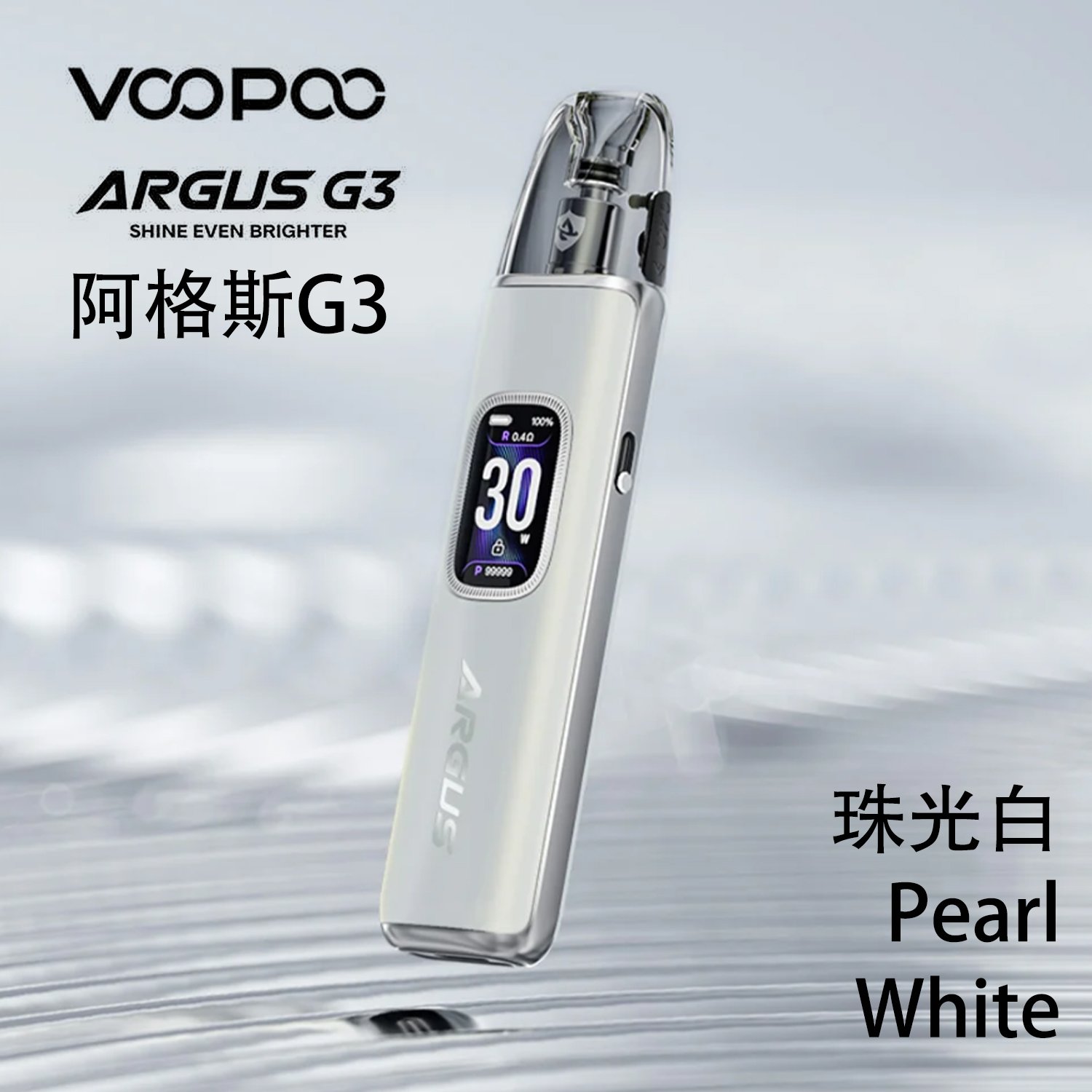 Voopoo Argus G3 阿格斯電子煙套裝 G3電子煙主機:圖片 4