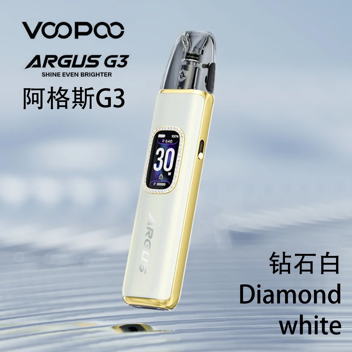 Voopoo Argus G3 阿格斯電子煙套裝 G3電子煙主機:圖片 3