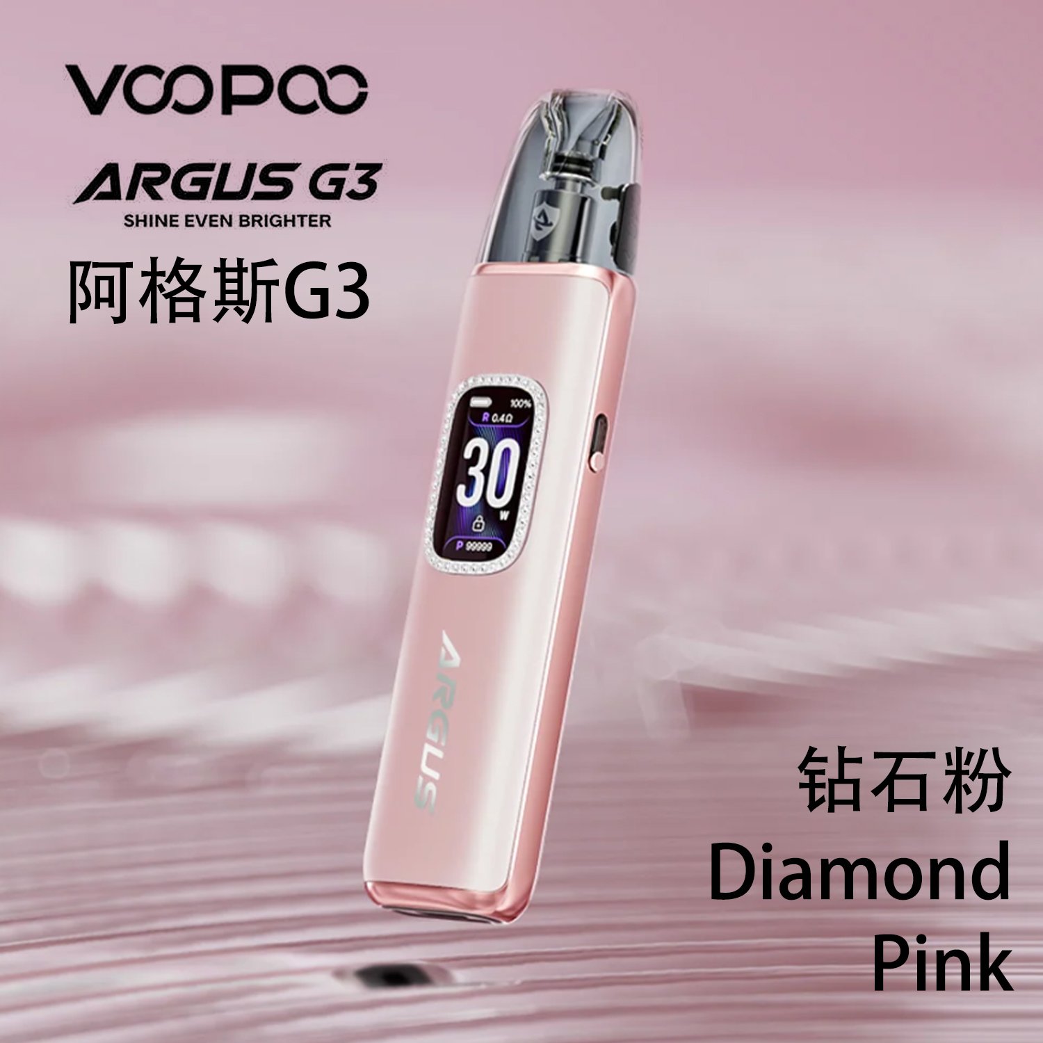 Voopoo Argus G3 阿格斯電子煙套裝 G3電子煙主機:圖片 2