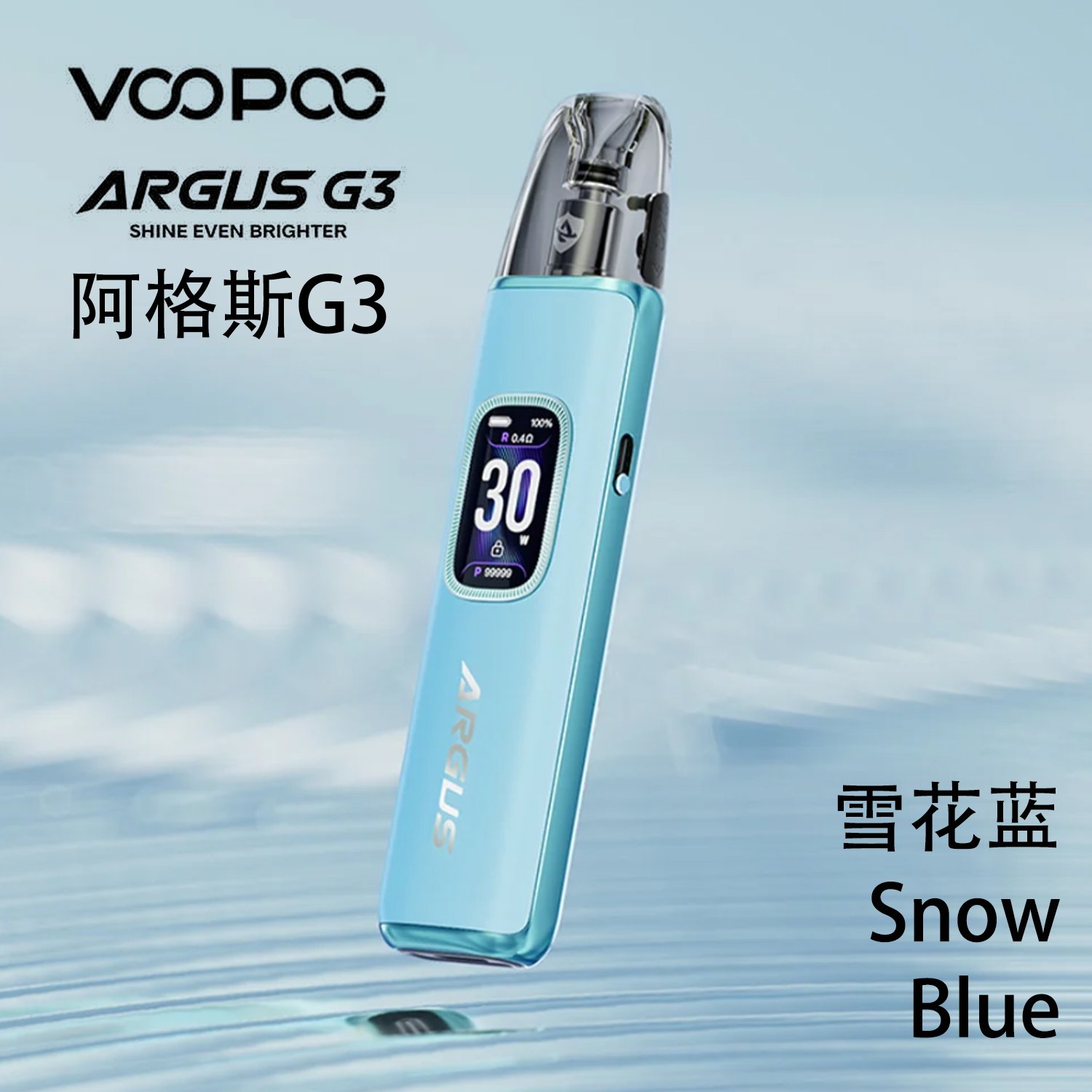 Voopoo Argus G3 阿格斯電子煙套裝 G3電子煙主機:圖片 5