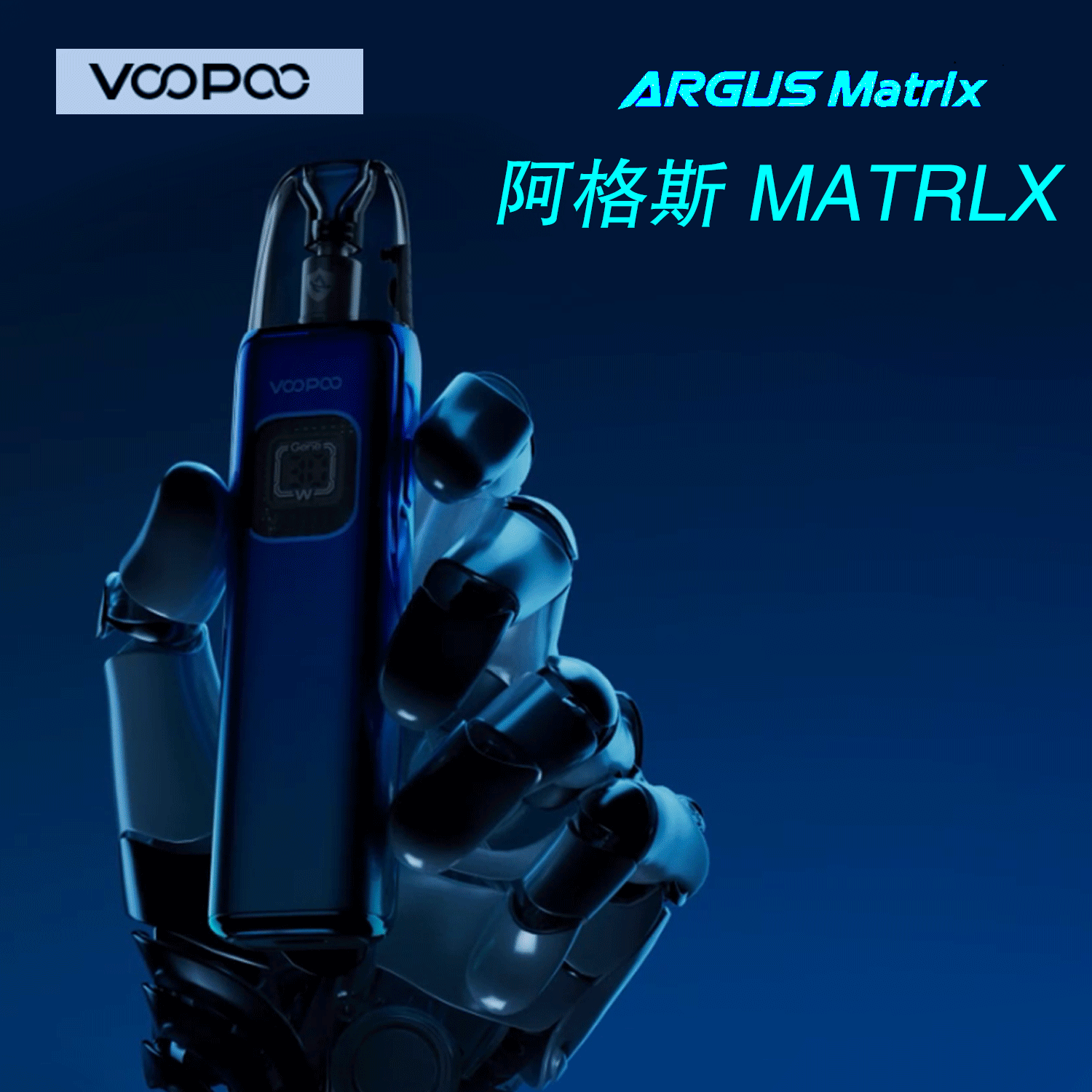 Voopoo Argus Matrix注油式套裝/電子煙主機 賽博龐克設計 30W:圖片 7