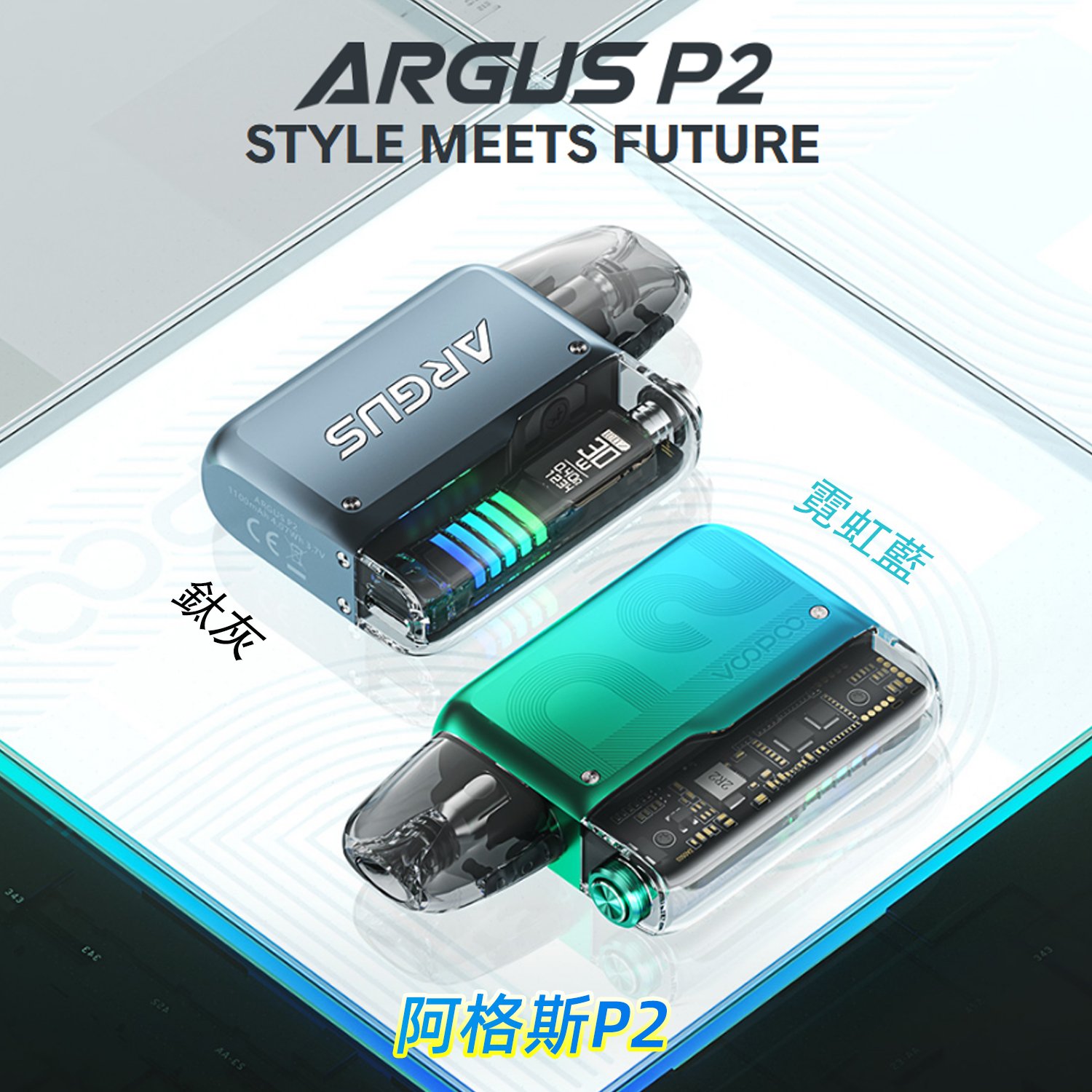Voopoo Argus P2 電子煙套裝 30W 功率調整 注油式主機:圖片 5