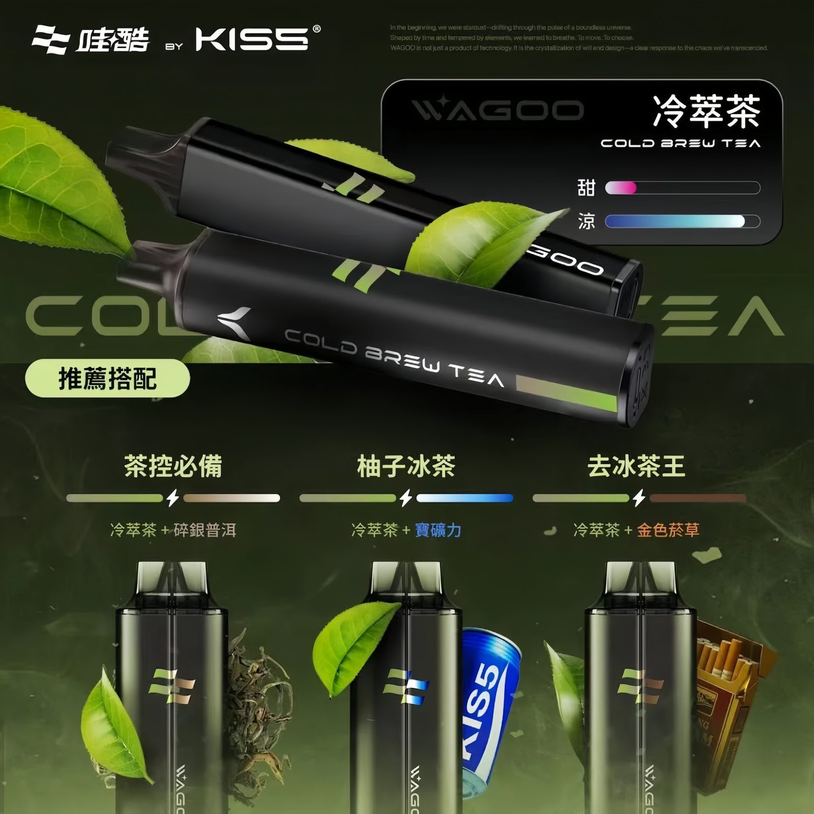 WAGOO &KISS 6500口抛棄式電子煙 自由混搭 磁吸組合:圖片 4
