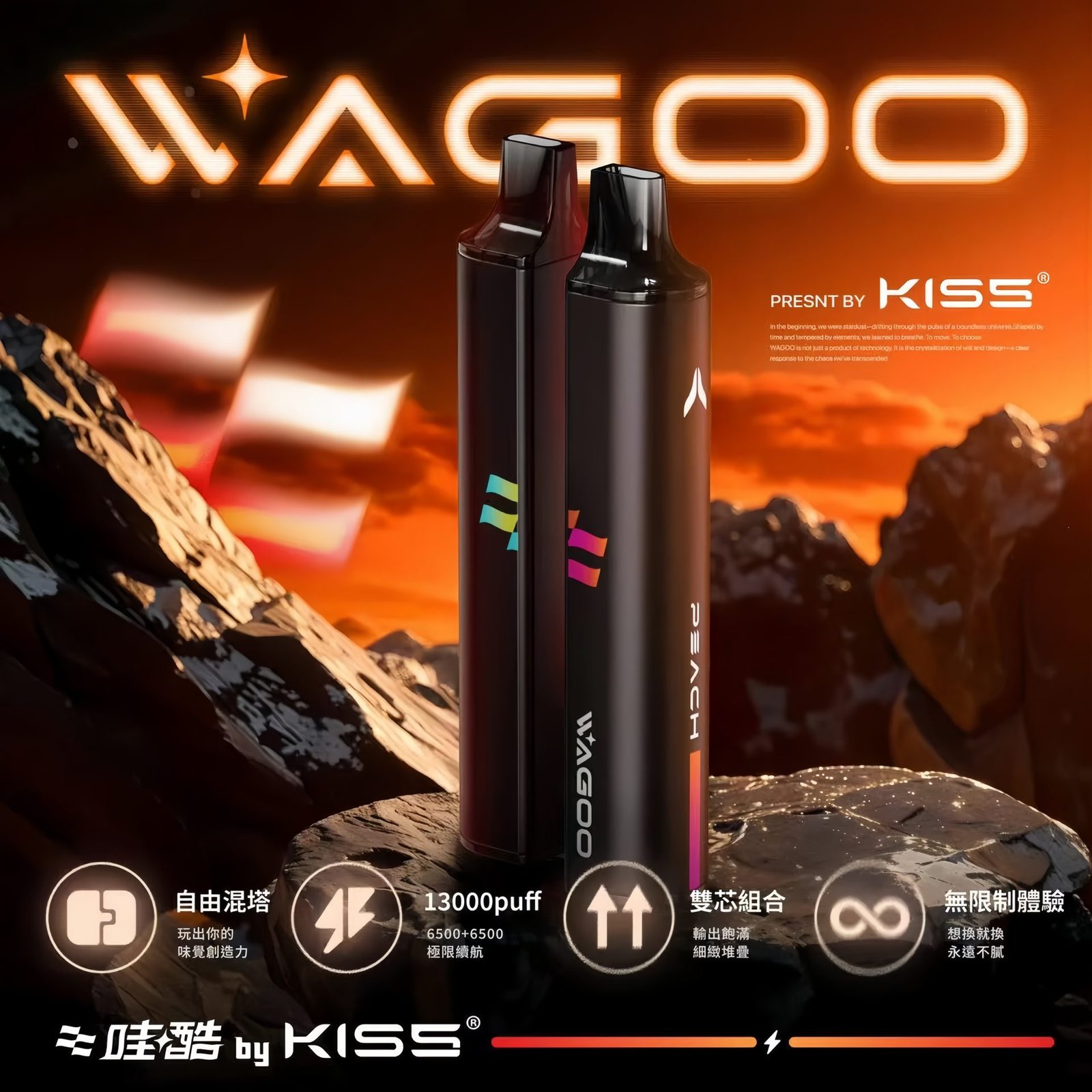 WAGOO &KISS 6500口抛棄式電子煙 自由混搭 磁吸組合:圖片 2