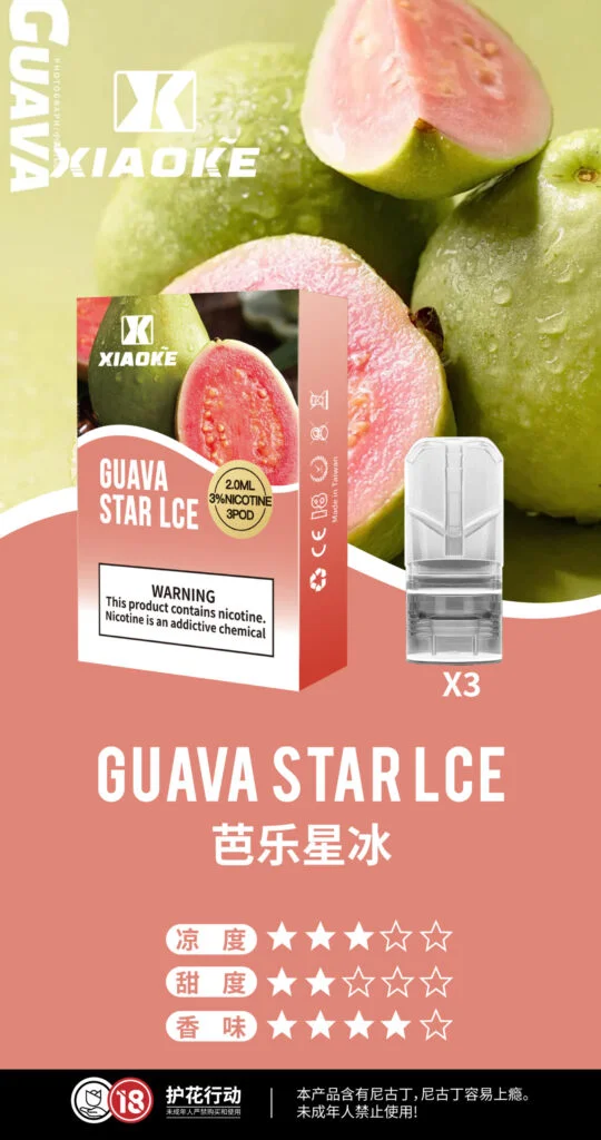 梟客一代煙彈 XIAOKE 一代霧化彈 | 3顆裝 買五送一主機:圖片 2