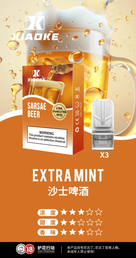 梟客一代煙彈 XIAOKE 一代霧化彈 | 3顆裝 買五送一主機:圖片 6