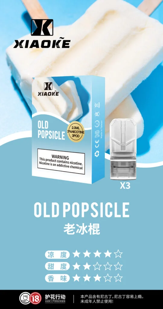 梟客一代煙彈 XIAOKE 一代霧化彈 | 3顆裝 買五送一主機:圖片 4