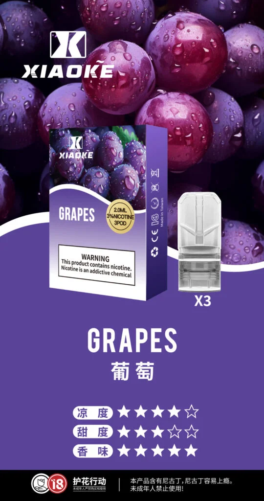 梟客一代煙彈 XIAOKE 一代霧化彈 | 3顆裝 買五送一主機:圖片 5