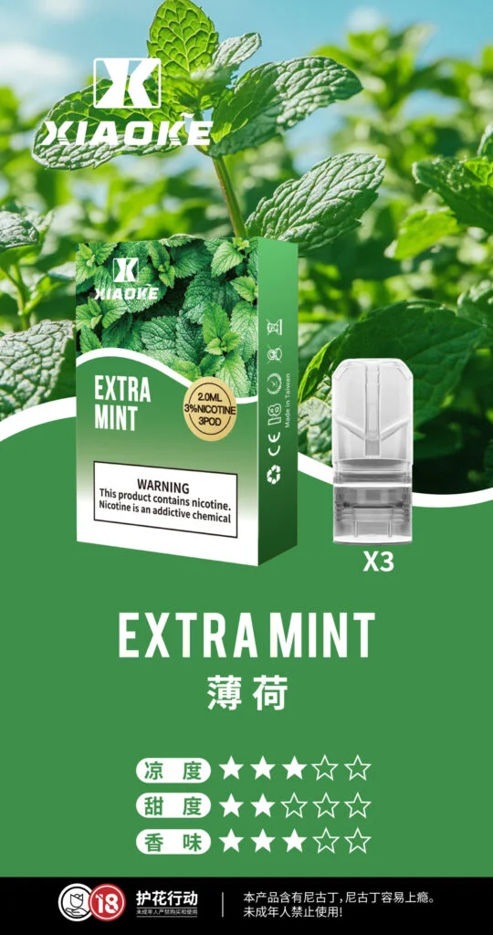 梟客一代煙彈 XIAOKE 一代霧化彈 | 3顆裝 買五送一主機:圖片 3