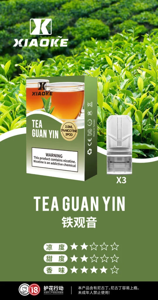 梟客一代煙彈 XIAOKE 一代霧化彈 | 3顆裝 買五送一主機:圖片 7