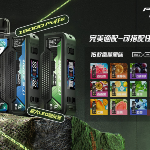 ZGAR 冰熊卡帶煙彈 15000口 大口數磁吸煙彈 買3盒+100送主機
