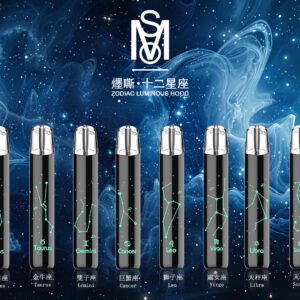 MOS 爅嘶十二星座發光主機 功率調節 台灣現貨