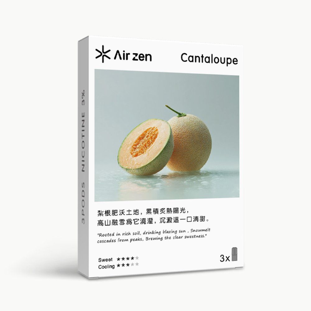 AirZen 艾爾藍一代煙彈 2.5ml*3顆 30種口味電子煙霧化彈:圖片 25