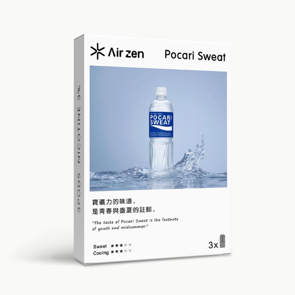 AirZen 艾爾藍一代煙彈 2.5ml*3顆 30種口味電子煙霧化彈:圖片 28