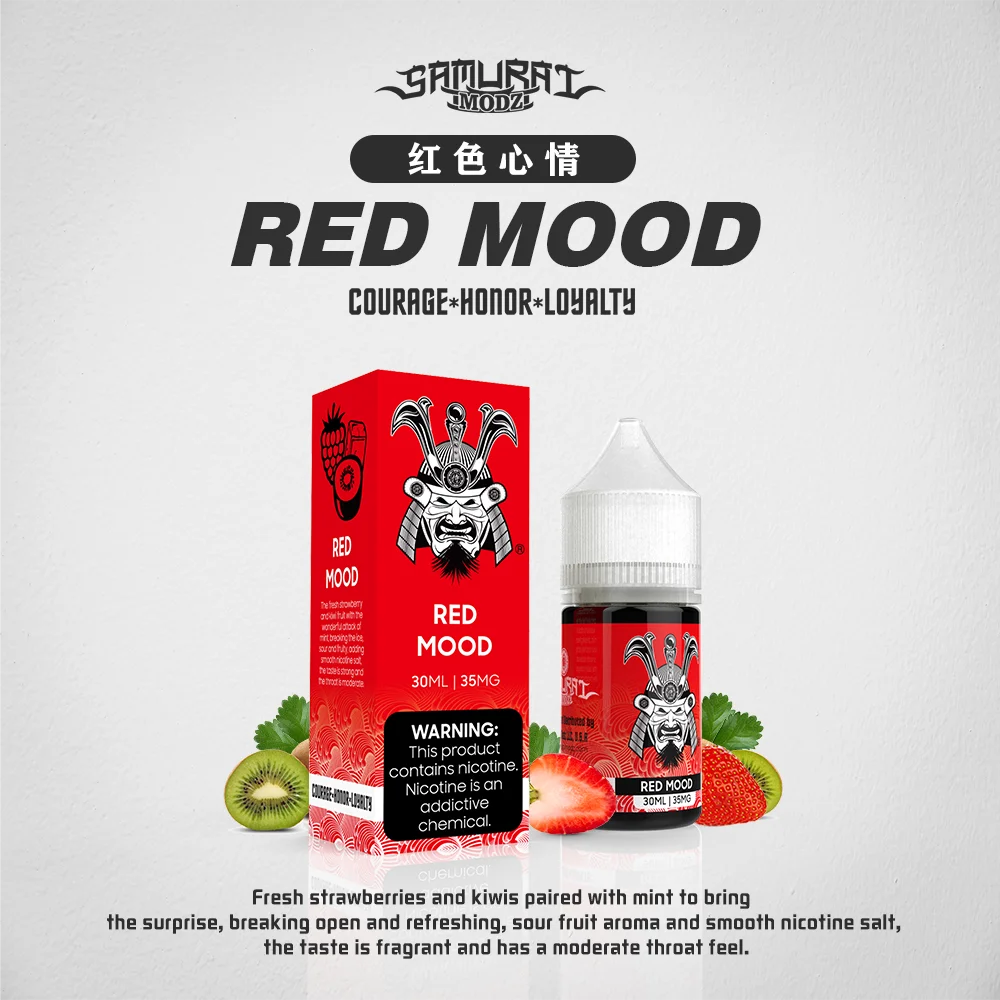 美國 SAMURAI 將軍鹽 電子果汁 電子煙油 買五送一:圖片 2