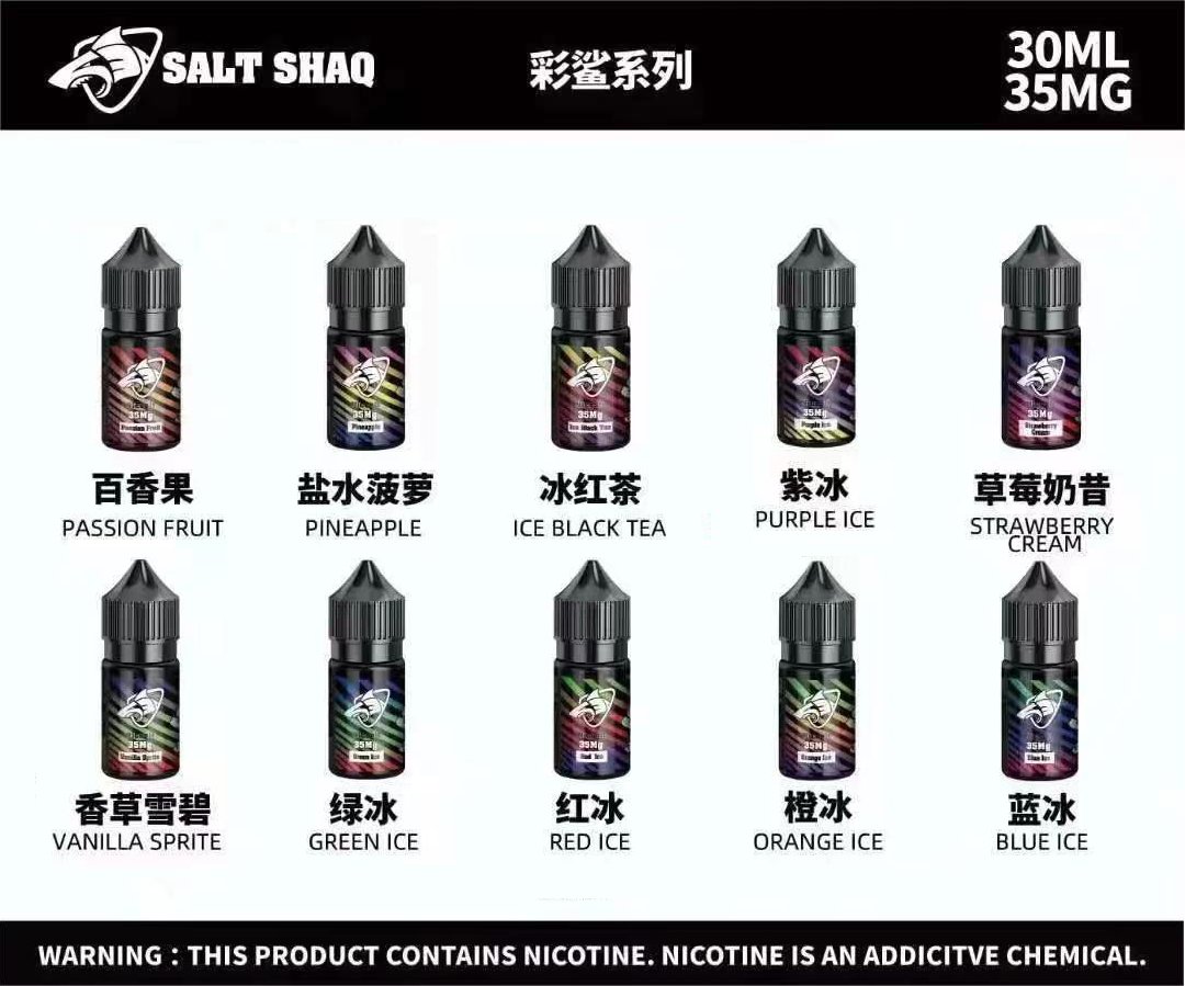 【彩鯊SALT SHAQ】鯊克二代系列/原裝進口/電子菸煙油/30ml