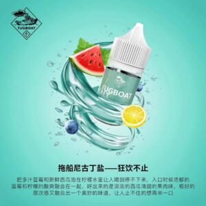 鹽系列TUGBOAT/30ML/50MG/小煙煙油/菸油-新拖船煙油