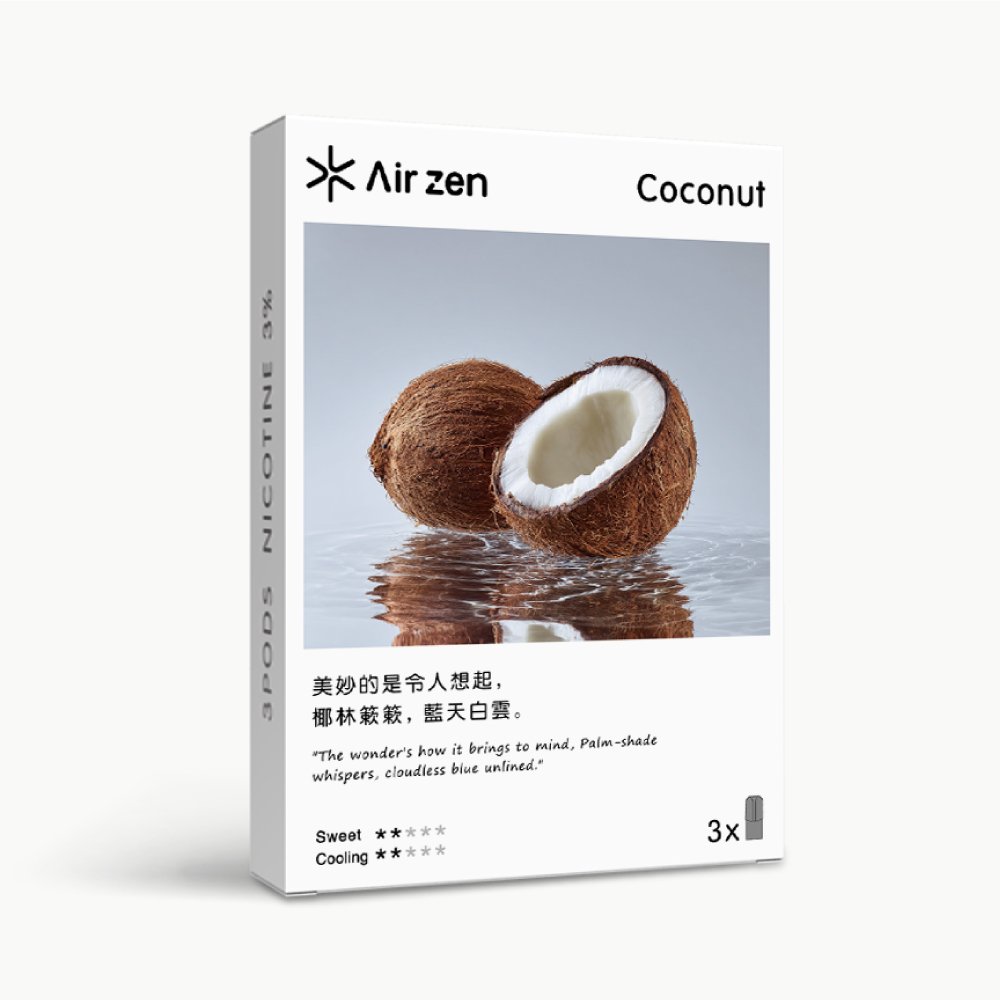 AirZen 艾爾藍一代煙彈 2.5ml*3顆 30種口味電子煙霧化彈:圖片 3