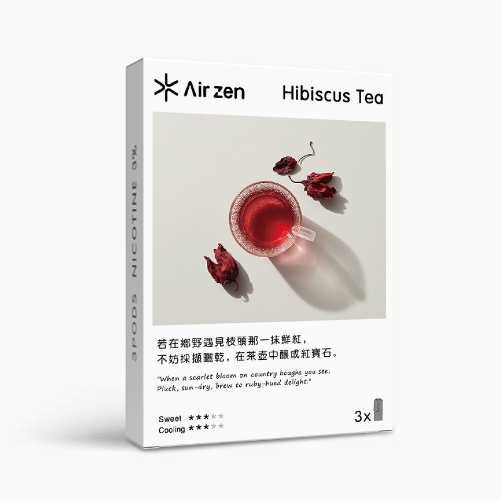 AirZen 艾爾藍一代煙彈 2.5ml*3顆 30種口味電子煙霧化彈:圖片 17