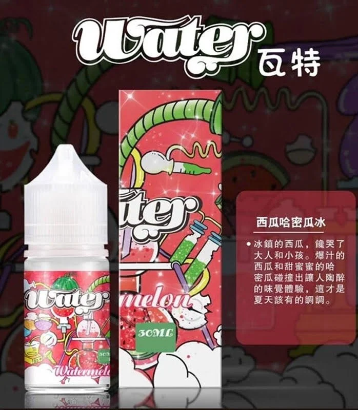 美國原裝進口小煙油 WATER 瓦特 系列 30ML 買五送一