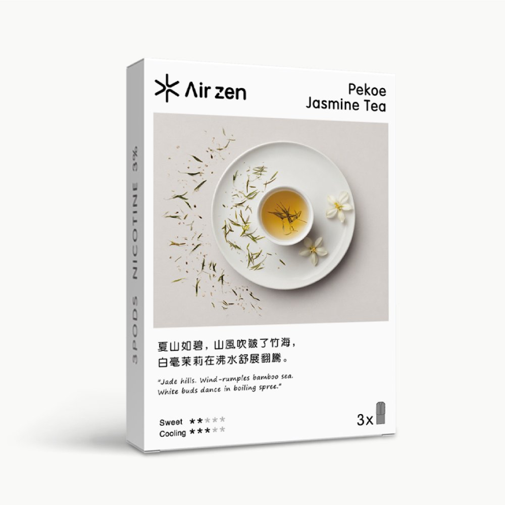 AirZen 艾爾藍一代煙彈 2.5ml*3顆 30種口味電子煙霧化彈:圖片 31