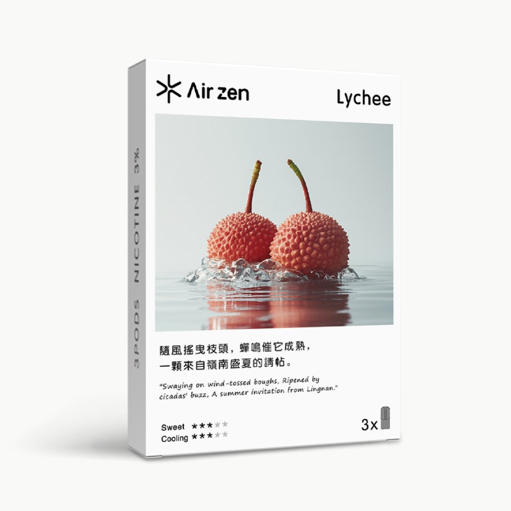 AirZen 艾爾藍一代煙彈 2.5ml*3顆 30種口味電子煙霧化彈:圖片 19