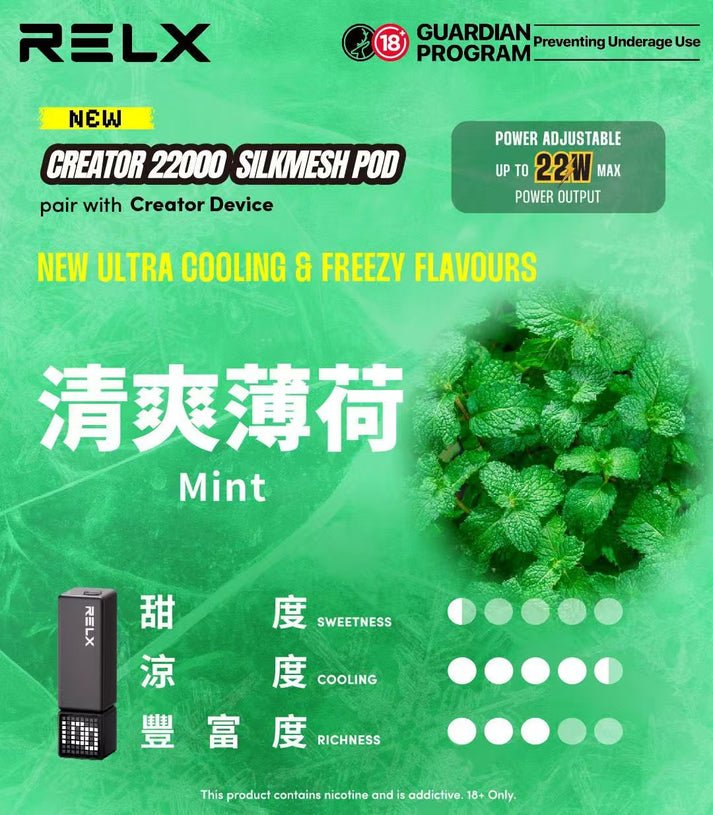 RELX Creator 22000 積木電子煙煙彈/一次性電子煙 換彈式 悅刻積木:圖片 2
