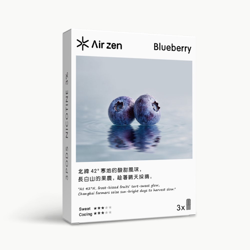 AirZen 艾爾藍一代煙彈 2.5ml*3顆 30種口味電子煙霧化彈:圖片 20
