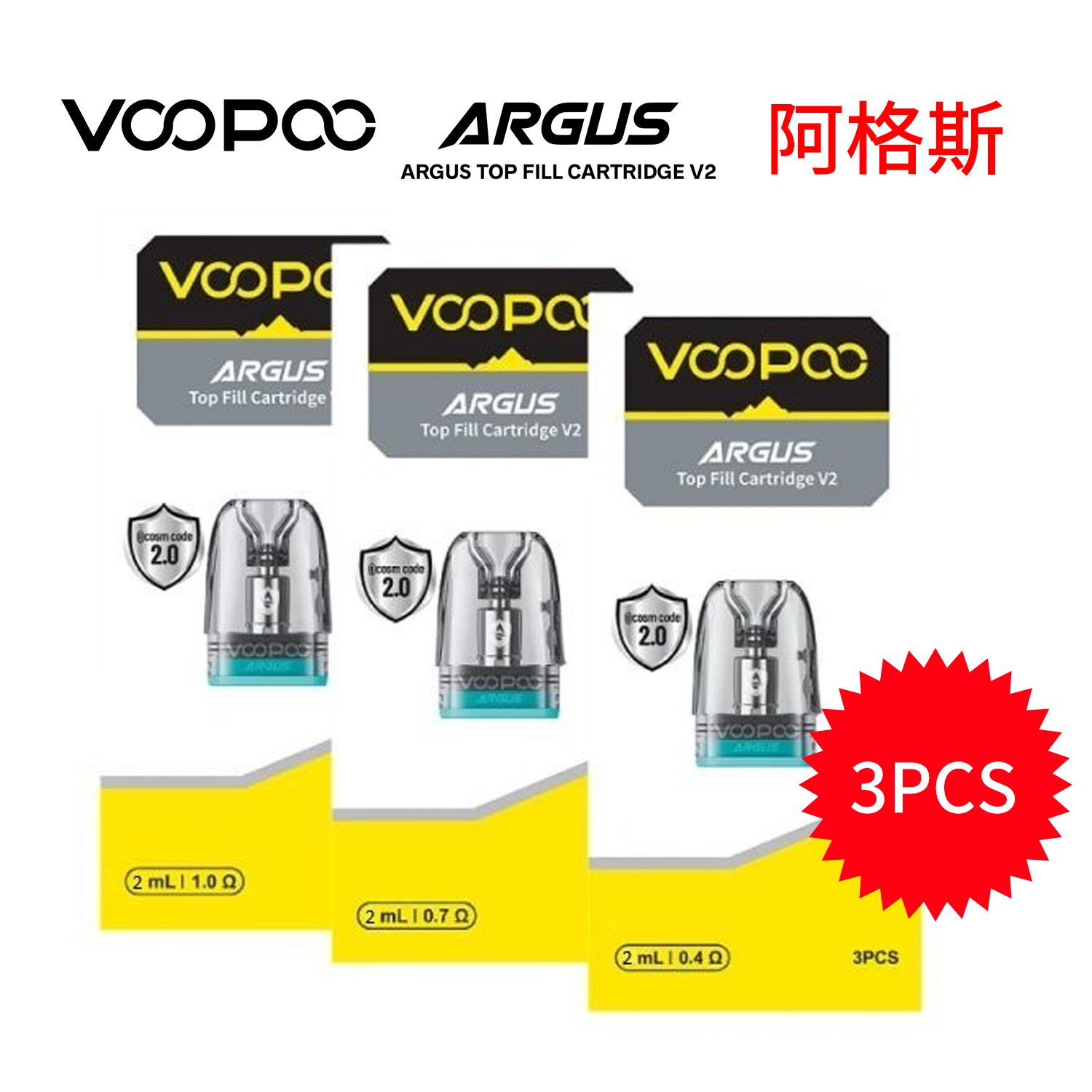 VOOPOO G2注油式套裝 阿格斯G2電子煙主機 30W:圖片 10