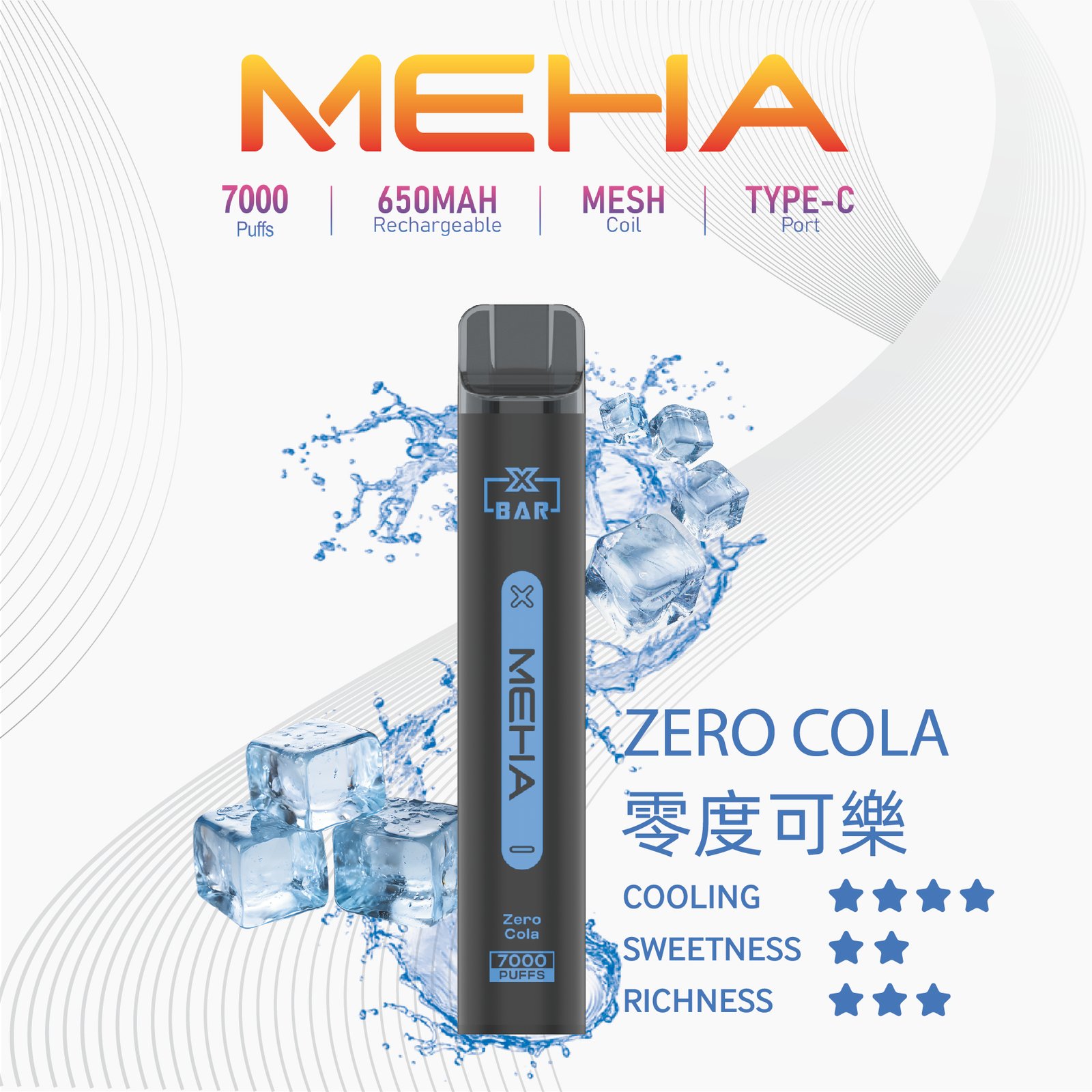 MehaXbar魅嗨7000口抛棄式電子煙 小黑條 16種口味:圖片 13