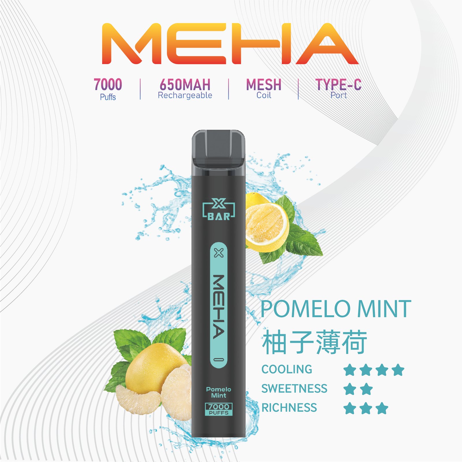 MehaXbar魅嗨7000口抛棄式電子煙 小黑條 16種口味:圖片 2