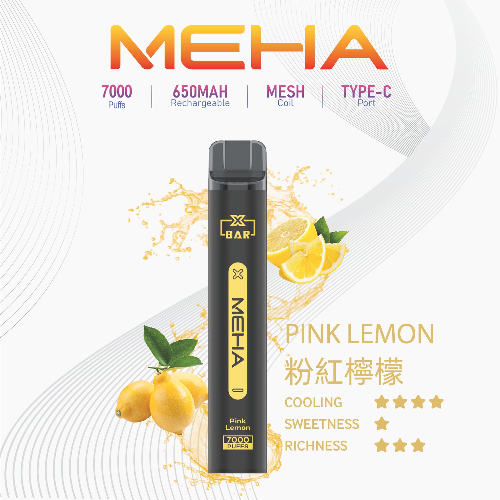 MehaXbar魅嗨7000口抛棄式電子煙 小黑條 16種口味:圖片 7