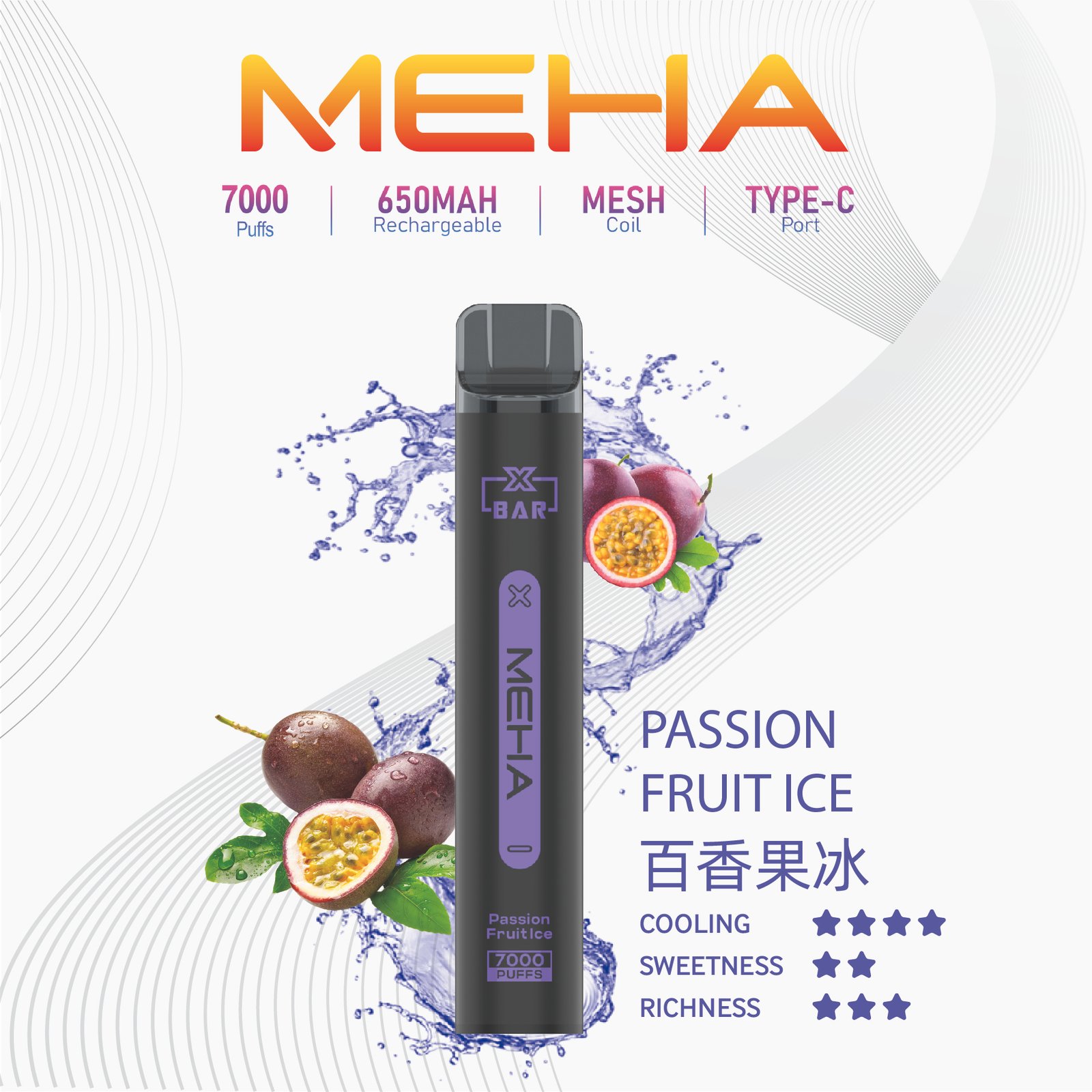 MehaXbar魅嗨7000口抛棄式電子煙 小黑條 16種口味:圖片 15