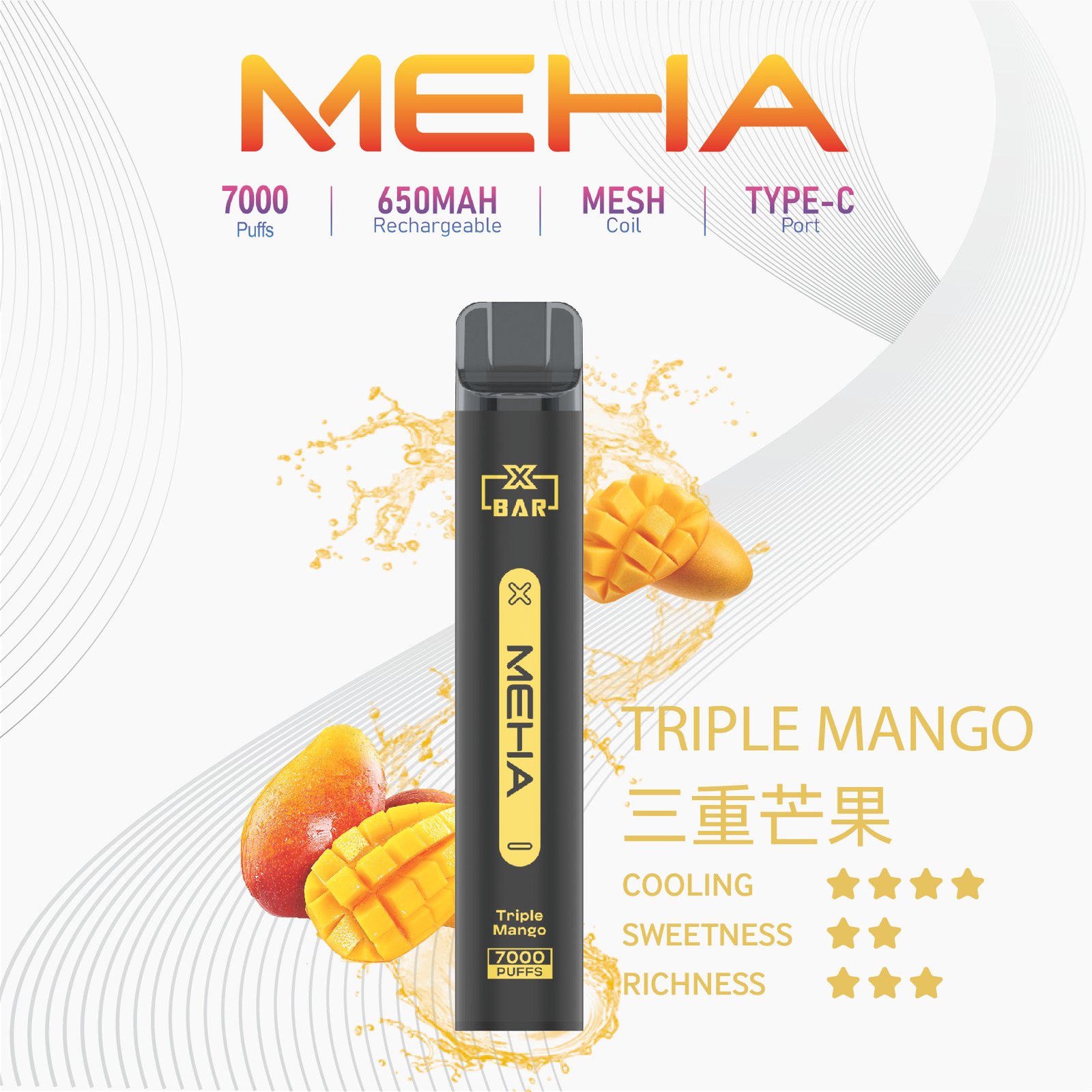 MehaXbar魅嗨7000口抛棄式電子煙 小黑條 16種口味:圖片 10