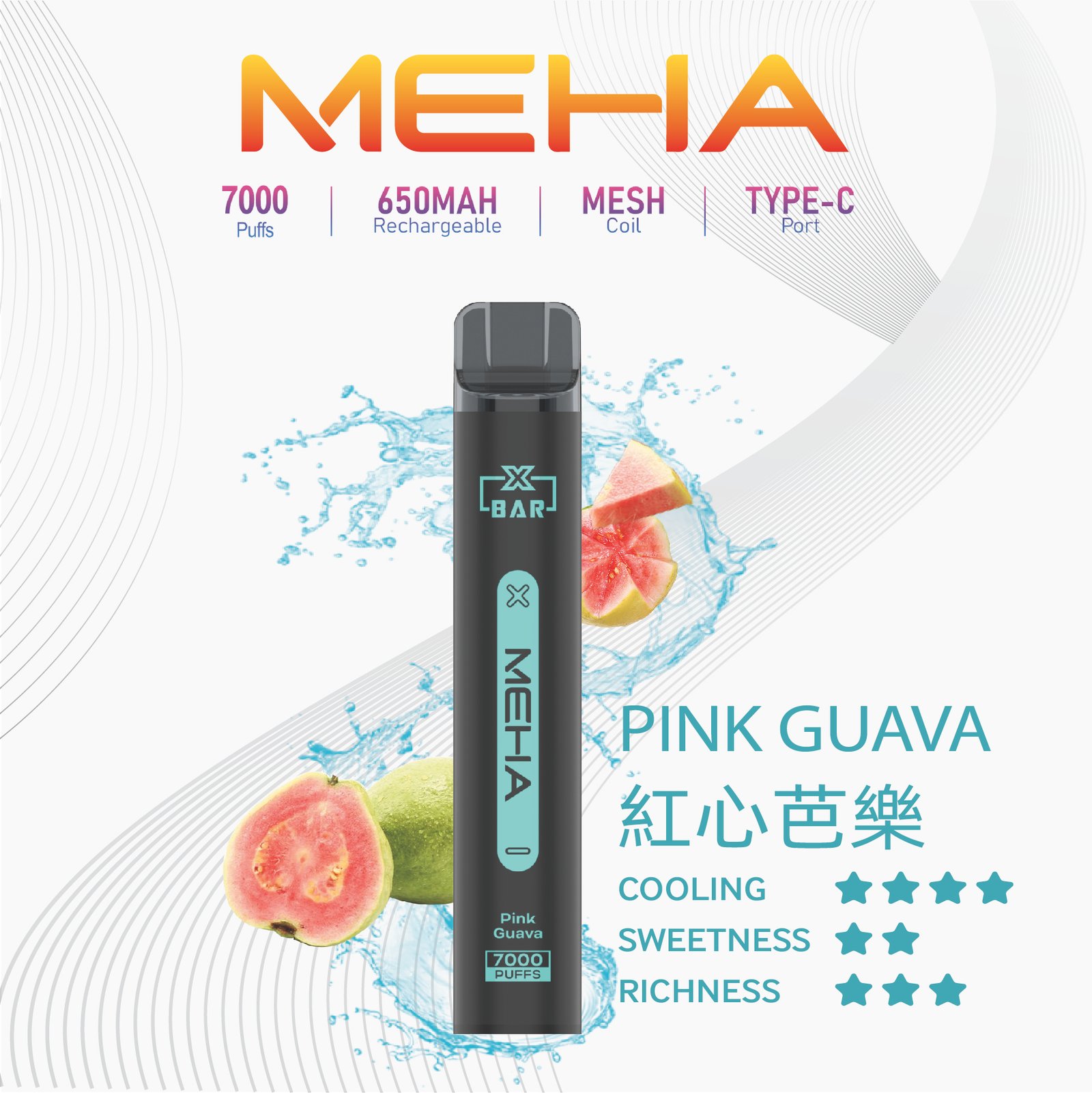 MehaXbar魅嗨7000口抛棄式電子煙 小黑條 16種口味:圖片 16