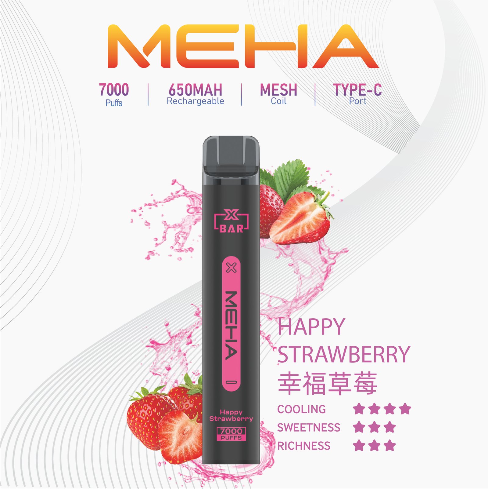 MehaXbar魅嗨7000口抛棄式電子煙 小黑條 16種口味:圖片 17