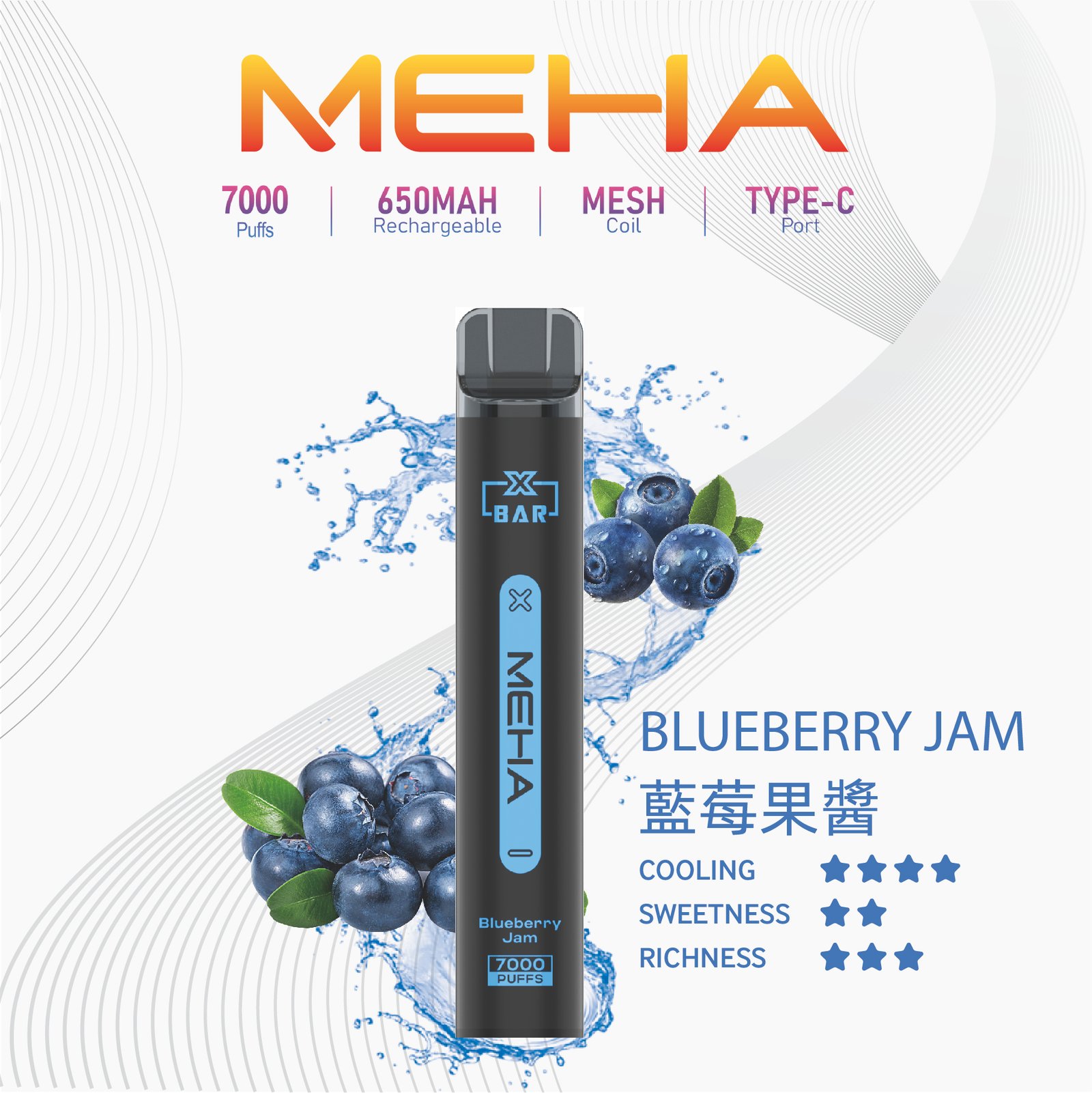 MehaXbar魅嗨7000口抛棄式電子煙 小黑條 16種口味:圖片 12